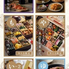 カタログギフトの画像