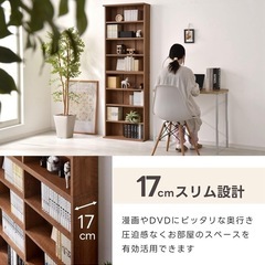 ワイエムワールド 本棚 幅75 奥行22 高さ180 スリム 大容量 薄型 収納棚 木製 ホワイト 00-248の画像