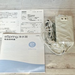 新品❗️Amway「eSpring浄水器」切り替えバルブセットの画像