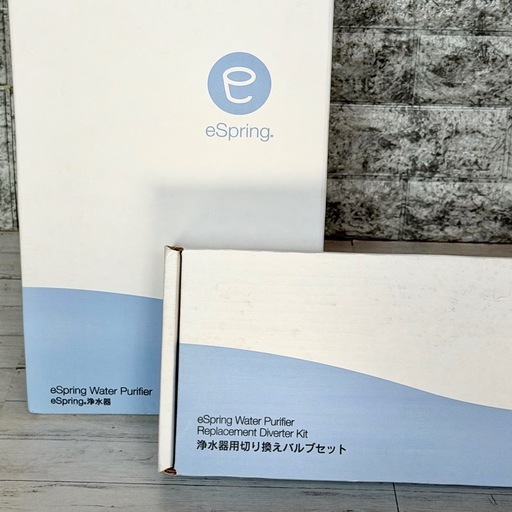 新品❗️Amway「eSpring浄水器」切り替えバルブセット