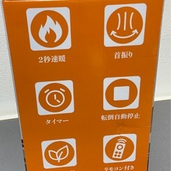 新品 セラミックファンヒーターの画像