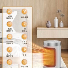 新品 セラミックファンヒーターの画像