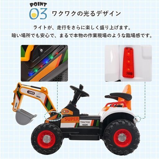 送料込み❣ 新品未使用 電動乗用ショベルカー 可動アーム&バケット 乗用玩具 クリスマスプレゼント 1242424