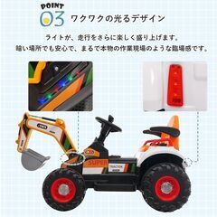 送料込み❣ 新品未使用 電動乗用ショベルカー 可動アーム&バケット 乗用玩具 クリスマスプレゼント 1242424の画像