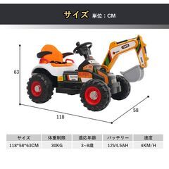 送料込み❣ 新品未使用 電動乗用ショベルカー 可動アーム&バケット 乗用玩具 クリスマスプレゼント 1242424の画像