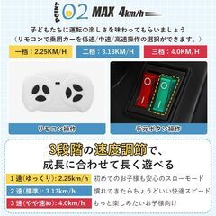 送料込み❣ 新品未使用 電動乗用ショベルカー 可動アーム&バケット 乗用玩具 クリスマスプレゼント 1242424の画像