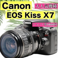 Canon EOS Kiss X7 初心者オススメ スマホ転送 初心者の画像