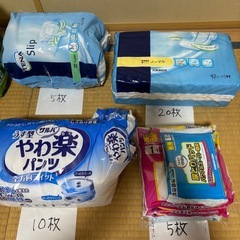 大人 オムツ パッド　56枚　　 の画像