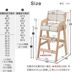 ベビー　キッズ　ハイチェア　食事椅子の画像