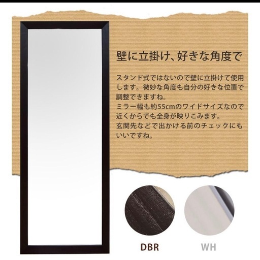 【美品】ジャンボミラーホワイト