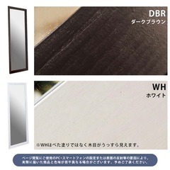 【美品】ジャンボミラーホワイトの画像