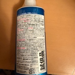 手指の消毒ができるハンドクリーム　未使用品の画像