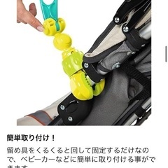 平日受け渡し希望　アクティビティアーチの画像