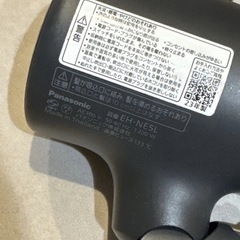 Panasonic ヘアドライヤー EH-NE5L ダークグレーの画像