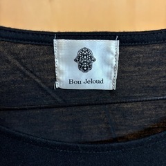 ブージュルード　ボーダーワンピースの画像