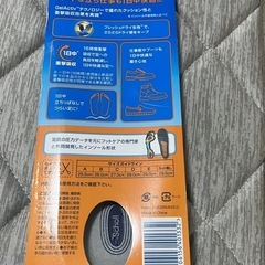 ドクターショール ジェルアクティブ インソール の画像