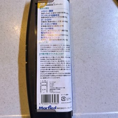 マーフィード　pHメーターの画像