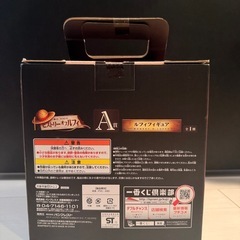 ワンピース　フィギュア　一番くじ　ルフィ
の画像