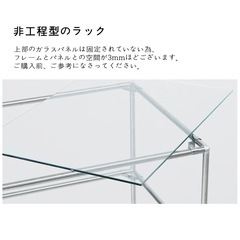 【furnihunter】 Tool rack 001 GL half(ガラスらっくラック)の画像