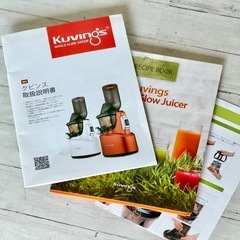 クビンス ホールスロージューサー JSG-30の画像