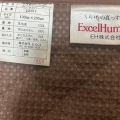 エクセルヒューマン　ムートンシーツの画像