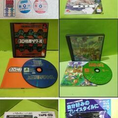 【郵送・値引き不可】プレステ２本体＋その他の画像