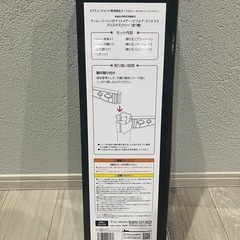 ティム・バートンのナイトメアー・ビフォア・クリスマス　クリスマスツリー【新品未開封】の画像