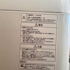 洗濯機　Panasonic 縦型洗濯機 NA-FA70H2   7.0kg 2016年製 清掃済みにてすぐ使用可能の画像