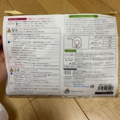 B品　スイマーバ　ボディリングの画像