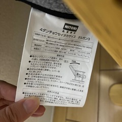  ３段調整高座椅子 
オルガン3の画像