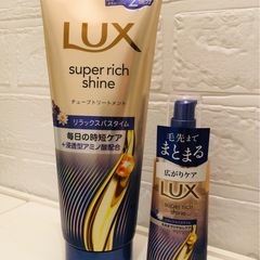LUX ラックス  スーパーリッチシャイン シャンプー＆コンディショナー＆チューブトリートメント＆ヘアオイル の画像