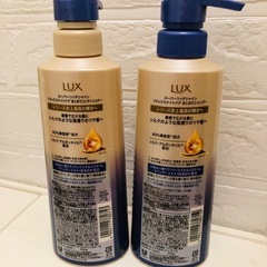 LUX ラックス  スーパーリッチシャイン シャンプー＆コンディショナー＆チューブトリートメント＆ヘアオイル の画像