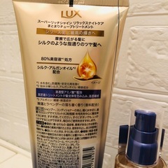 LUX ラックス  スーパーリッチシャイン シャンプー＆コンディショナー＆チューブトリートメント＆ヘアオイル の画像