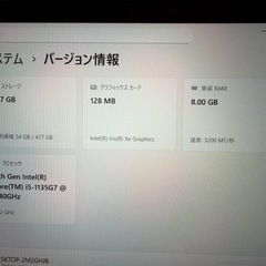 ENVY ノートパソコンの画像