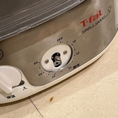 ティファール　蒸し器の画像