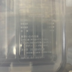 ニトリ　衣装ケースの画像