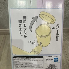 クロミちゃん　ダストボックス【新品未開封】の画像