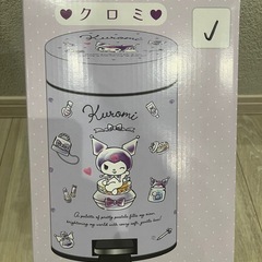 クロミちゃん　ダストボックス【新品未開封】の画像
