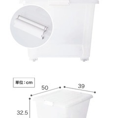 ニトリ　衣装ケースの画像
