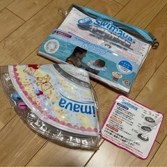 スイマーバ　首リングの画像