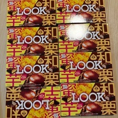 お菓子　チョコレート　まとめ売りの画像