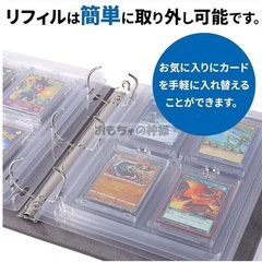 マグネットローダーファイルの画像