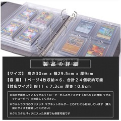 マグネットローダーファイルの画像