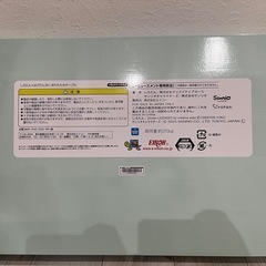 サンリオ　折りたたみテーブル【新品未開封】の画像