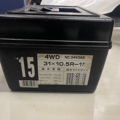 タイヤ金属チェーン　ラダー型　冬支度　雪対策の画像