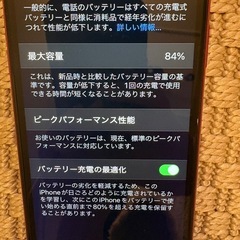 iPhoneXR 64GBGBの画像