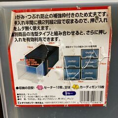 衣装ケース 2個セット 幅39×奥行74cm 収納ケース ロングチェスト 引き出し式 クローゼット押入れ収納 ワイド 積み重ね 収納家具 シンプルデザインの画像