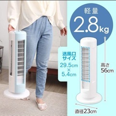 アイリスオーヤマ 扇風機 タワーファンの画像