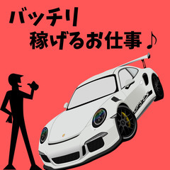 人気の自動車製造のお仕事📢車造り始めてでも安心♪高月収３８万円以上♪の画像