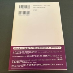 「なぜかお金を引き寄せる女性 39のルール」 ワタナベ 薫 定価: ￥ 1300＋税 の画像
